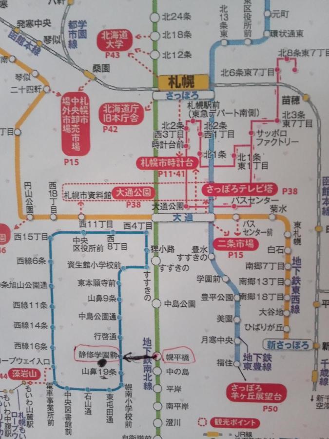 Aup178 Lägenhet Sapporo Exteriör bild