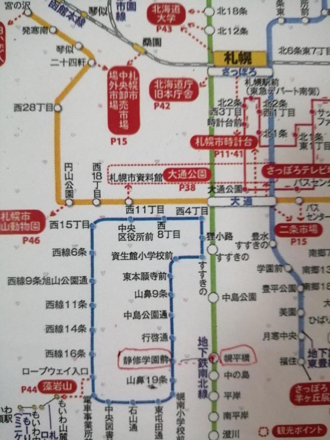 Aup178 Lägenhet Sapporo Exteriör bild